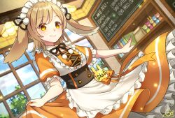inaba haneru (animare) from animare