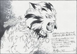 cats (musical) fan art