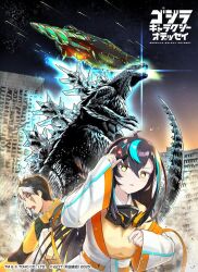 godzilla from godzilla (series) by ishiguchi juu