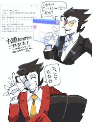 spamton g. spamton from deltarune by shio tou