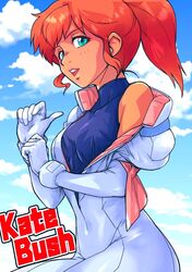 kate bush from gundam