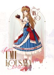 kousaka umi from idolmaster