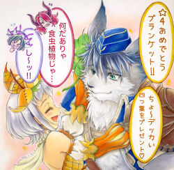 seiken densetsu fan art