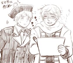 prussia (hetalia) from axis powers hetalia