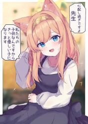mari (blue archive) from blue archive