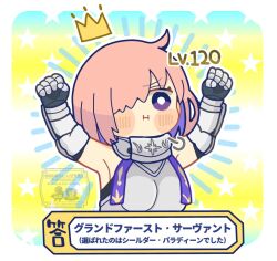 mash kyrielight from fate/grand order