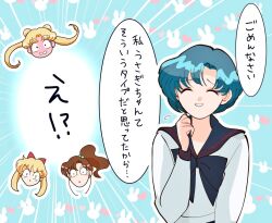 aino minako from bishoujo senshi sailor moon