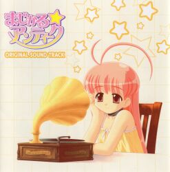 sphie from magical antique by hagiya masakage