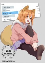 qp (qp shooting) from 100 percent orange juice by ookii yama