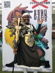 lupusregina beta from overlord (maruyama)