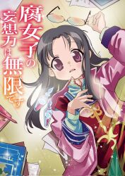 tamura hiyori from lucky star
