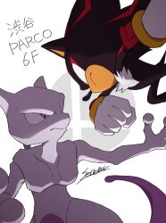 mewtwo from pokemon by secretter