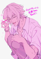 amemura ramuda from hypnosis mic