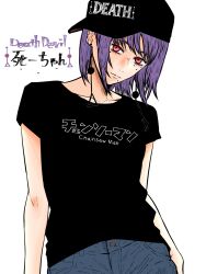 death devil (chainsaw man) from chainsaw man