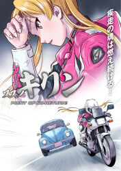 suzunoki rin from bakuon!!