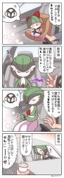 gardevoir from pokemon by pako (pousse-cafe)