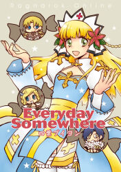genetic (ragnarok online) from comiket 83