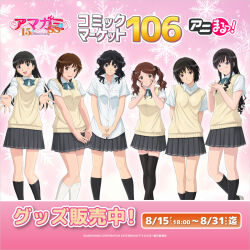 ayatsuji tsukasa from amagami