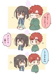 emiya shirou from fate/kaleid liner prisma illya by saihara