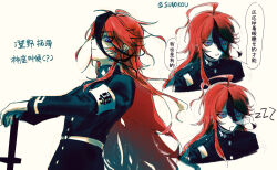 kamukura izuru from danganronpa (series)