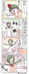 gardevoir from pokemon by pako (pousse-cafe)