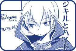 high wizard (ragnarok online) from ragnarok online