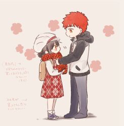 emiya shirou from fate/kaleid liner prisma illya by saihara
