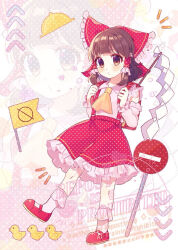 hakurei reimu from touhou