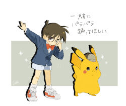 detective pikachu (character) from detective pikachu (series)