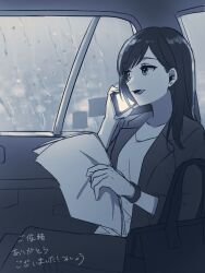 Booru post from safebooru.org