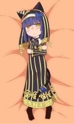 bastet lore from emil chronicle online