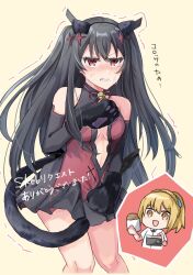 suo kazusa from nue no onmyouji