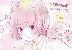 yurishiro ginko from yuri kuma arashi by morishima akiko