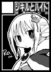 high wizard (ragnarok online) from comiket 83