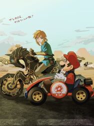 link from super mario bros. by mia ru1228