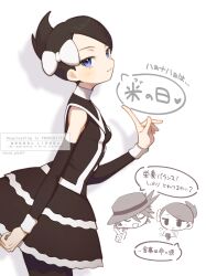 marley (pokemon) from pokemon