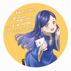 maine (honzuki no gekokujou) from honzuki no gekokujou by yumeha tseru