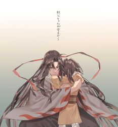 wei wuxian from modao zushi by kouichirou