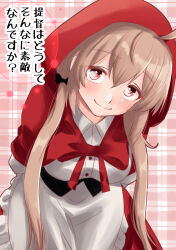 little red riding hood (fairy tale) from kantai collection by nekotarou (nktr299)