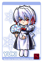 kotonomiya yuki from suigetsu by kokomahi