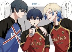 itoshi rin from blue lock