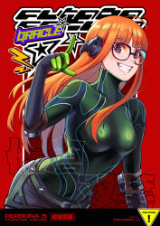 oracle (persona 5) from persona by blueriest