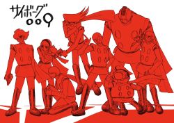albert heinrich from cyborg 009