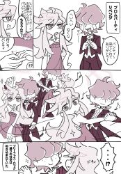 brief (psg) from panty & stocking with garterbelt by wpous121