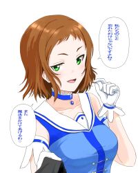 kira tsubasa from love live!