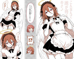 angel devil (chainsaw man) from chainsaw man