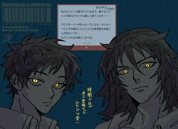 futsuu no keion-bu fan art