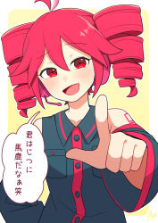kasane teto from utau by sato (r017xts117)