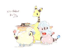 ampharos from pokemon by kura (shironagasu02)