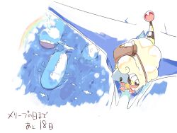 latios from pokemon by kura (shironagasu02)